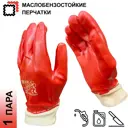 Перчатки трикотажные MasterPro Месси-1, размер 10/XL, обливные маслобензостойкие