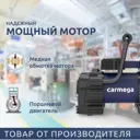 Компрессор автомобильный Carmega AC-40, 40 л/мин