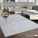 Ковер Cleopatra Элис 90H 160x235 см