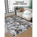Ковер Mafy BABIL 5758-GY-200x290 Размер (200x290) (в см)см полиэстер цвет жёлтый