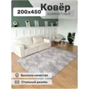 Ковер Avalon Carpet Принт венецианка 200x450 см цвет крем-бежево-серо