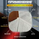 Порог т-образный для пола и ламината алюминиевый 900x13 дуб венге (95)