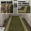 Ковер Акварель 20624 22111 Прямой (1.0) полиэстер 100x550 см