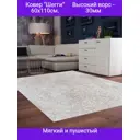 Ковер Витебские Ковры Шегги 34 60x110 см цвет серый
