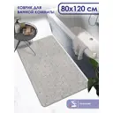 Коврик для ванной Shahintex РР 837038прямоугольный 60x120см цвет перламутр