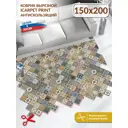 Коврик icarpet PRINT вырезной антискользящий Плитка Тоскана 150x200 см