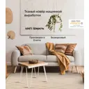 Ковер Шерсть Cleopatra Уэльс 4449 W 160x230 см цвет бежево-белый