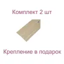 Порог-стык Трибатрон 40x1500 мм декор под дерево Белёный Дуб