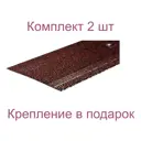 Порог-стык 40x1500 мм медный антик комплект 2 шт