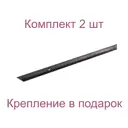 Порог-стык 28x1500 мм медный антик комплект 2 шт