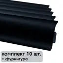 Плинтус напольный Профиль-Д ПВХ Чёрный 60x2.50x1100 мм комплект 10 шт. с фурнитурой