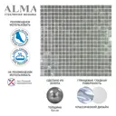 Мозаика Almaus GM & GMC GMC03-15 m стекло 32.7x32.7 см
