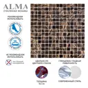 Мозаика Alma Чистые цвета 20 мм Stella STE361 стекло 32.7x32.7 см