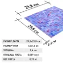 Мозаика Alma SM02 29.8x29.8, цвет фиолетовый
