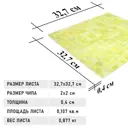 Мозаика Alma PN683 32.7x32.7, цвет разноцветный