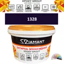 Затирка эпоксидная Живая Краска Diamant color DC1328 1кг цвет 1328
