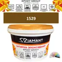 Затирка эпоксидная Живая Краска Diamant color DC1529 1кг цвет 1529