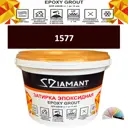 Затирка эпоксидная Живая Краска Diamant color DC1577 1кг цвет 1577