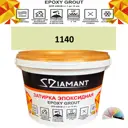 Затирка эпоксидная Живая Краска Diamant color DC11401 2.5кг цвет 1140