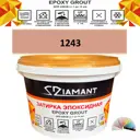 Затирка эпоксидная Живая Краска Diamant color DC12431 2.5кг цвет 1243