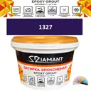 Затирка эпоксидная Живая Краска Diamant color DC13271 2.5кг цвет 1327