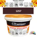 Затирка эпоксидная Живая Краска Diamant color DC12571 2.5кг цвет 1257