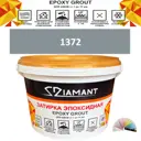 Затирка эпоксидная Живая Краска Diamant color DC13721 2.5кг цвет 1372