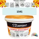Затирка эпоксидная Живая Краска Diamant color DC15411 2.5кг цвет 1541