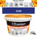 Затирка эпоксидная Живая Краска Diamant color DC15361 2.5кг цвет 1536