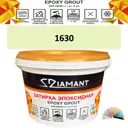 Затирка эпоксидная Живая Краска Diamant color DC16301 2.5кг цвет 1630