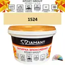 Затирка эпоксидная Живая Краска Diamant color DC15241 2.5кг цвет 1524