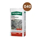 Цементная затирка для плитки Основит Плитсэйв Xc35 H Коричневый 040 20кг