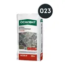 Цементная затирка для плитки Основит Плитсэйв Xc35 H Графит 023 20кг