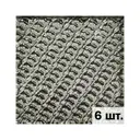 Вставка Opho 6.8x6.8 Джерси цвет серебристый