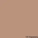 Эпоксидная затирка Mapei Kerapoxy Easy Design 141 Карамель 3 кг