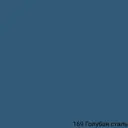 Эпоксидная затирка Mapei Kerapoxy Easy Design 169 Голубая сталь 3 кг