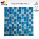 Декоративная мозайка Керамоград F4.19.52 30x30см цвет Разноцветный
