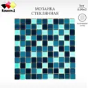 Декоративная мозайка Керамоград KG25 30x30см цвет Синий