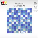 Декоративная мозайка Керамоград FA022.023.025.080 30x30см цвет Разноцветный