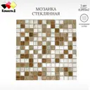Декоративная мозайка Керамоград JS16 30.5x30.5см цвет Коричневый