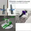 Инструмент для СВП Decor 300-339
