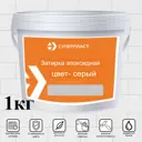 Затирка эпоксидная Суперпласт цвет - серый