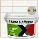 Затирка цветная эпоксидная KeraBellezza Design Цвет 120 Серебряный Крайола 2 кг.