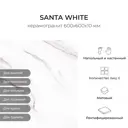Керамогранит Керамопро Santa white 60x60см цвет белый, цена за упаковку