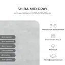Керамогранит Керамопро Shiba Mid gray 60x60см цвет серый/серебристый, цена за упаковку