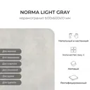 Керамогранит Керамопро Norma Light gray 60x60см цвет серый/серебристый, цена за упаковку