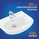 Раковина мебельная Cersanit erica S-UM-ERI61/1-w 61см цвет белый