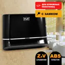 Диспенсер для бумажных полотенец Puff-5135Bl, черный, ABS-пластик