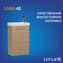Тумба под раковину подвесная Cersanit Lara 40 см цвет орех