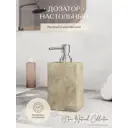 Дозатор для жидкого мыла настольный Fora Stone FOR-STN021NAT